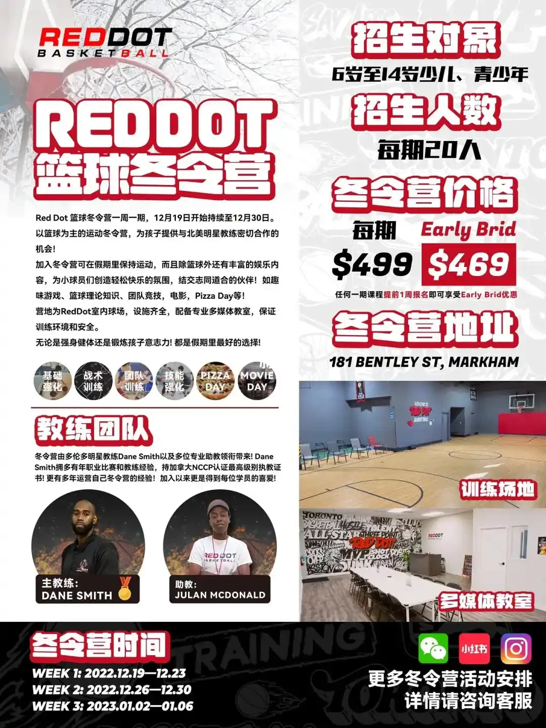为什么模范教练对篮球发展至关重要_1
